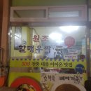 중앙시장여객선터미널 (건너편) 이미지