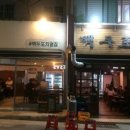 백두상가 이미지