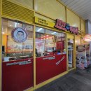 고고즉석떡볶이 - 구로구 경인로 661 | 고고즉석떡볶이