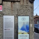 서쪽마을 이미지