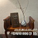 GS25 논현한영점 | [서울/강남] 신논현역 조용한 레트로 감성 카페 추천 : 106길 15 후기