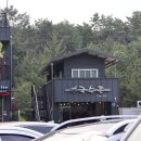 포항국수촌 이미지