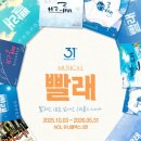 빨래나라 이미지