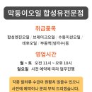 산 게러지 이미지