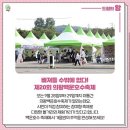 (주)이디오크러시 이미지