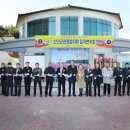 신안군관광협의회임자면지회