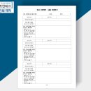 학습인주 이미지