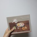 슬기로운책빵생활