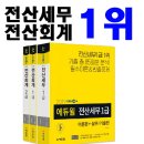 베스트 전산