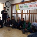 한천면복지회관 이미지