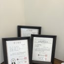 고등동 16-8 ~ 고등동 29-3 | 수원시 팔달구 고등동 :: 수원역 [이연당] 바람떡+꽃송편 1단 / 양가 부모님 상견례 선물로 드린 후기