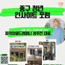 생활법률 특강 (7월) 이미지