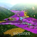 성도꽃농원