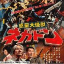 플랜제트