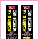 아이엔지 휘트니스 이미지