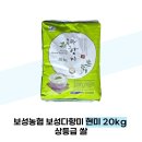 보성미가 이미지