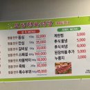 보영정육식당