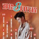 온스케줄