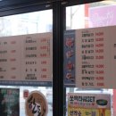 식껍 망월사점 이미지