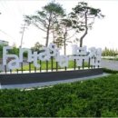 남부건어물 이미지