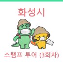 반송 탄요 유적공원 탄요지 이미지