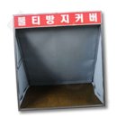 불티 이미지