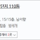 월성보성타운1단지아파트 이미지