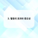 행복한 노후 준비하기 이미지
