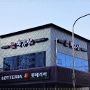 왔다삼겹살부페