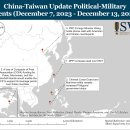 중국-대만 주간 업데이트, 2023년 12월 15일 이미지