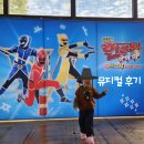 영어로 배우는 뮤지컬세상(1반) | 4세 아이와 함께 본 뮤지컬 한글과 존중을 배우는 한글용사 아이야 강력 추천