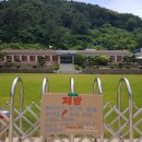 원량초등학교연화분교장 이미지