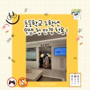 샤일리안과의원 이미지