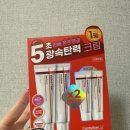리버스영 | 올리브영 추천템 🙂 센텔리안24 마데카 크림 타임 리버스 더블기획 후기