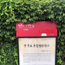 주식회사담쟁이 이미지