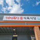 빛마루농장 이미지