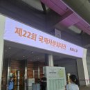 티월드 앞 | 코엑스 티월드 제22회 국제차문화대전 추천 부스 및 꿀팁