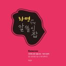 뽀글뽀글라면