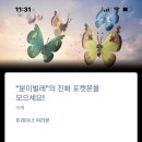 뚜껍