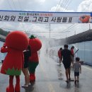 둔내복합체육센터 이미지