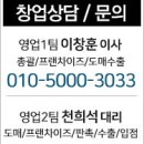 생활용품점