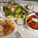 엘림가든 | 에스가든청담청라점 <<아이들과 방문하기 좋은 청라 맛집 브런치>>