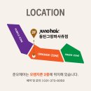 동탄대로5길R | [준오헤어 동탄그랑파사쥬점] 화성/동탄/동탄호수공원 미용실 커트·염색후기