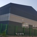 가람천막사