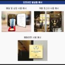 승승공인중개사사무소 이미지