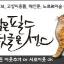 메인쿤 하우스 이미지