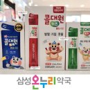 대원온누리약국 네이버블로그