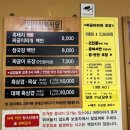 덕산식육식당 이미지