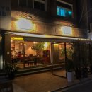 신촌약국 이미지