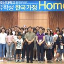 (주)한국재광